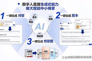 小因扎吉：索默今天在球场上休息 什琴斯尼的扑救保持了比赛悬念