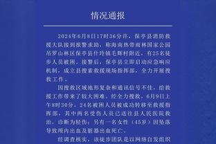 国家德比一触即发！去年西超杯我团饮恨决赛，今夜能否完成复仇？